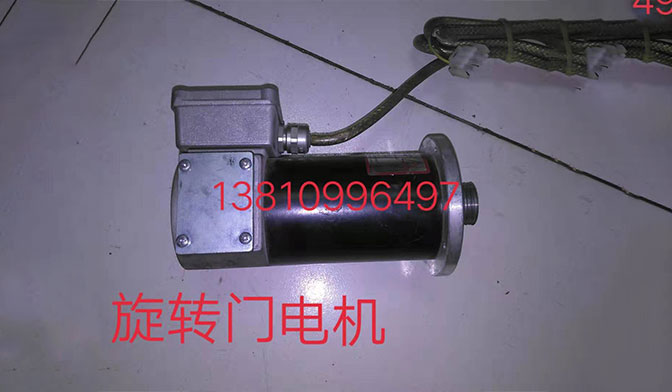 旋轉(zhuǎn)門電機(jī)